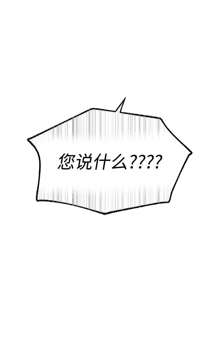 第48话 第12页