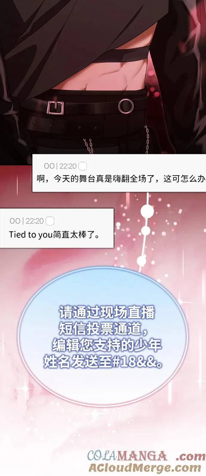 第48话 第16页