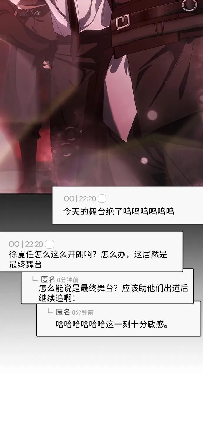第48话 第18页