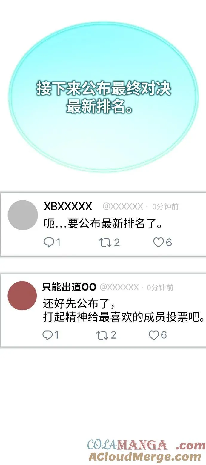 第48话 第19页
