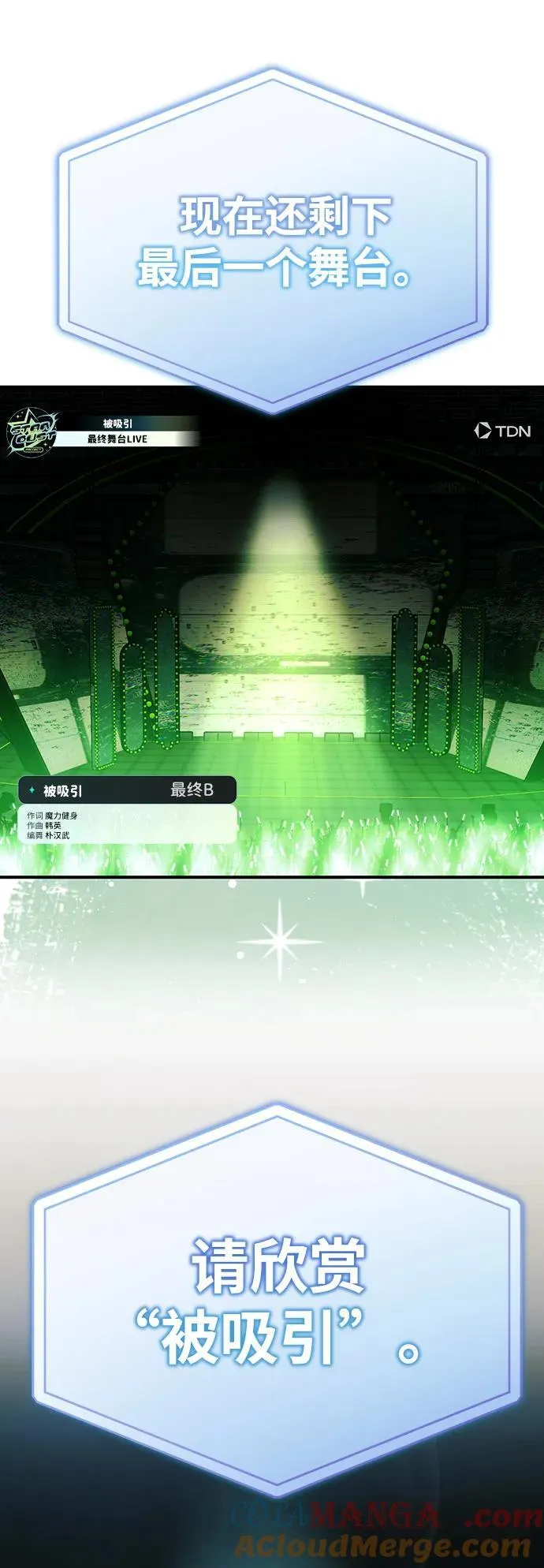 第48话 第25页