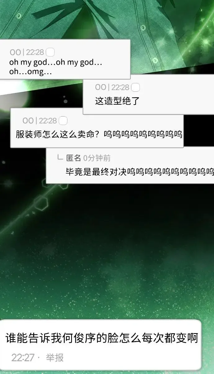 第48话 第30页