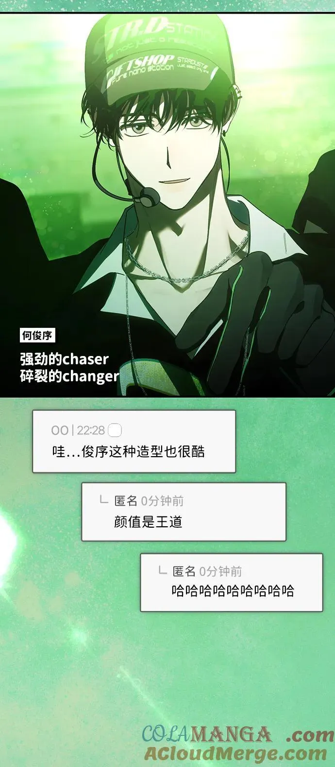 第48话 第31页