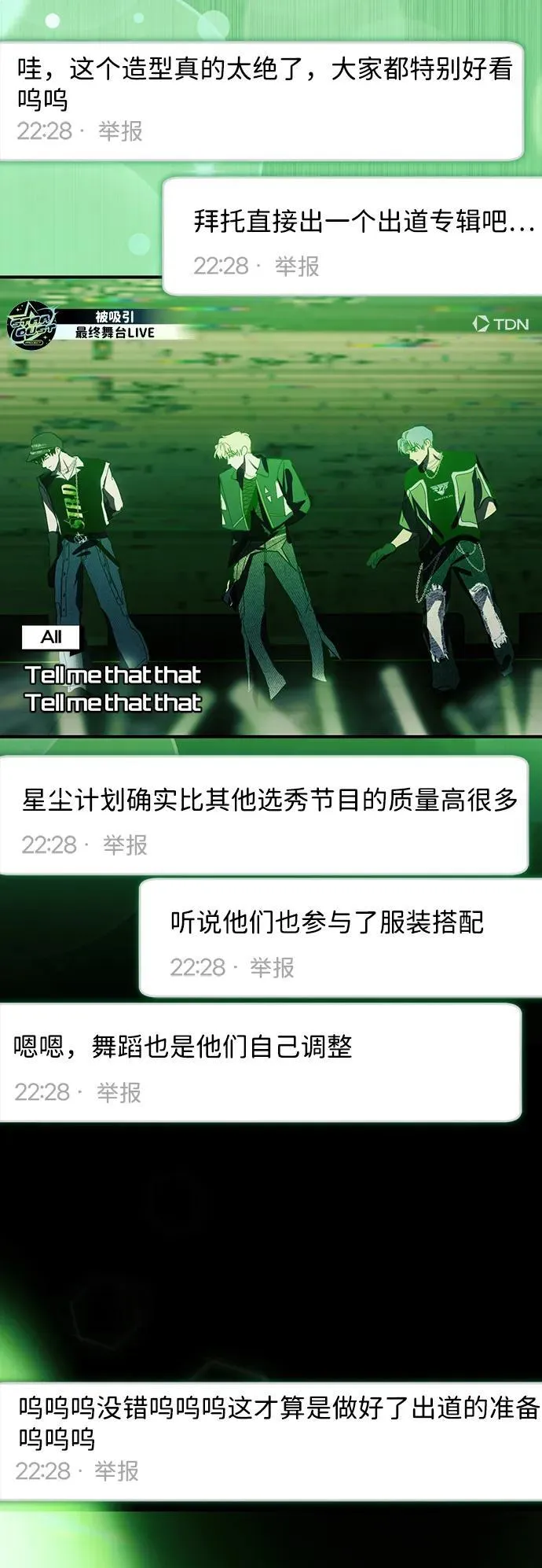 第48话 第35页