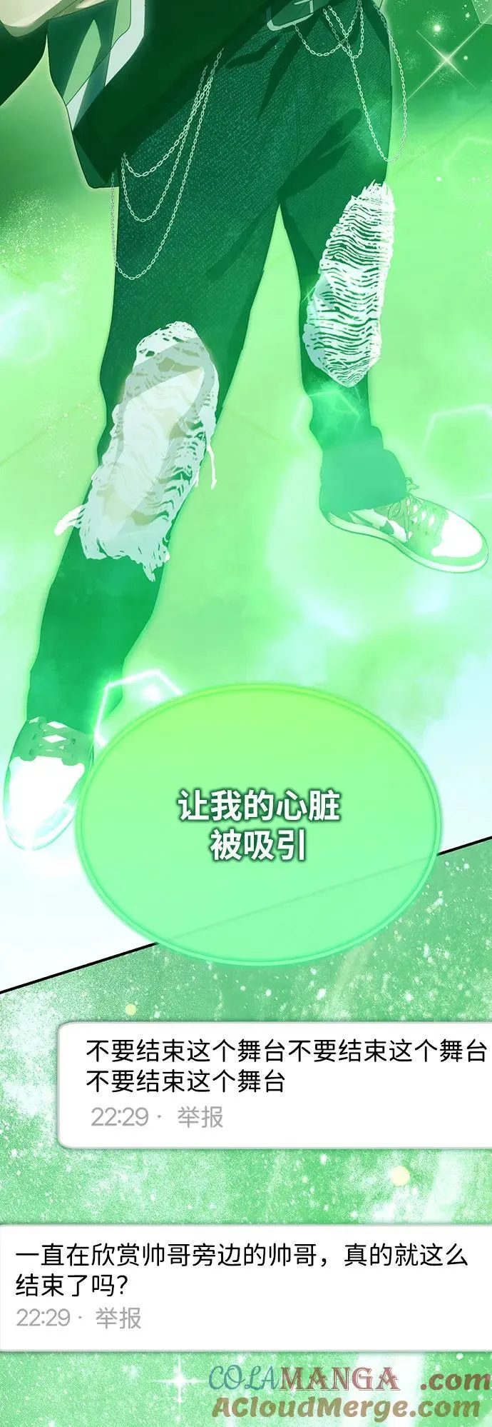 第48话 第37页