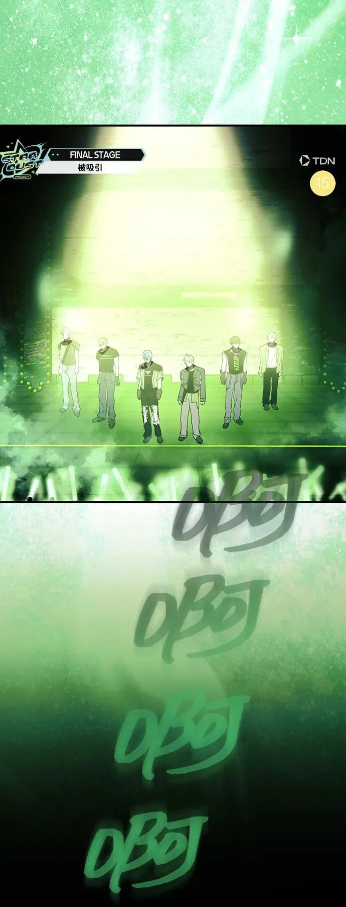 第48话 第38页