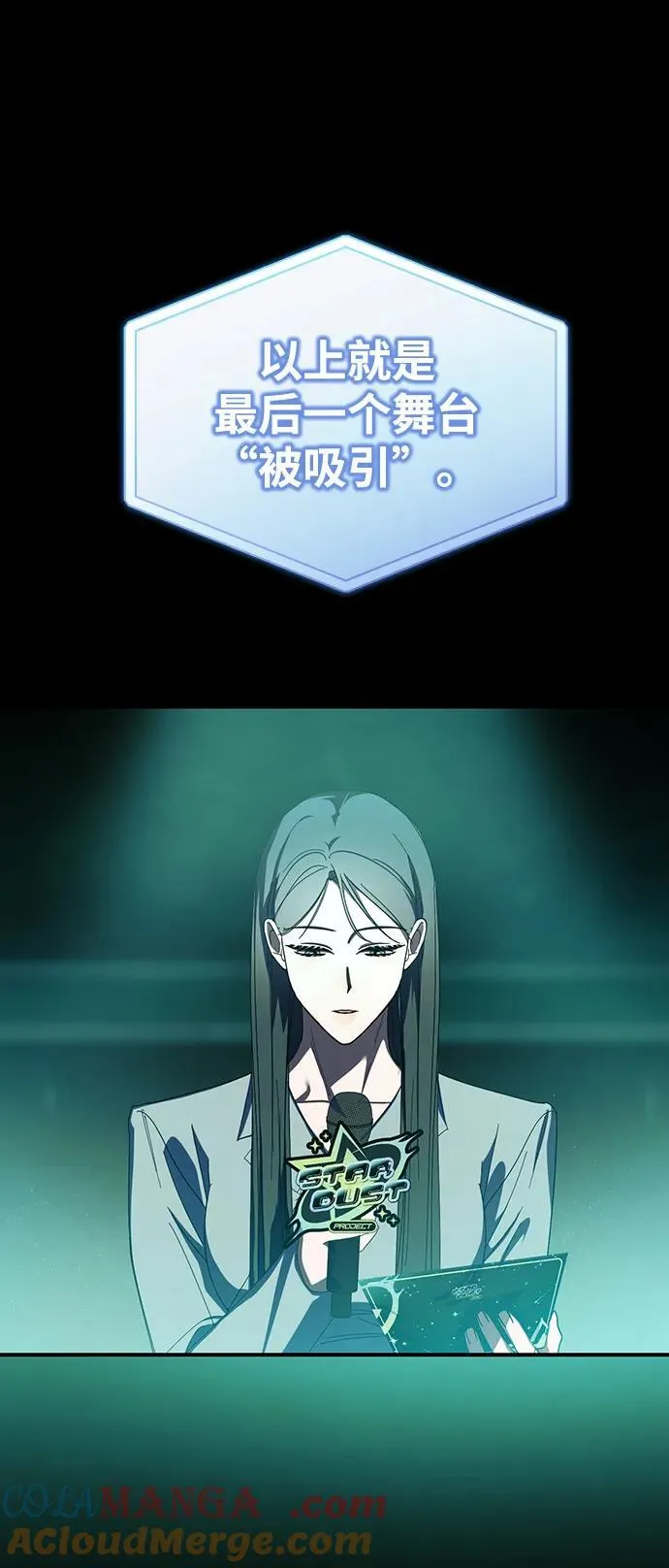 第48话 第40页