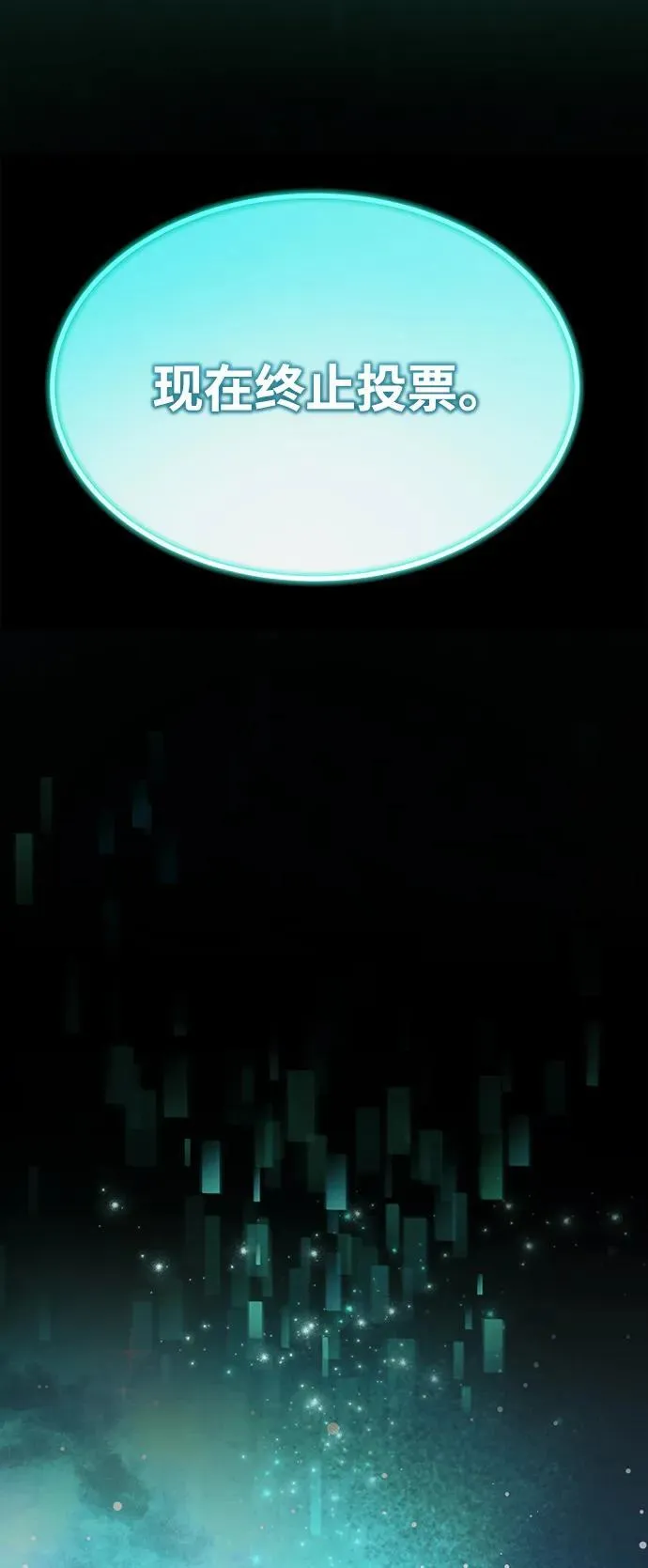 第48话 第41页