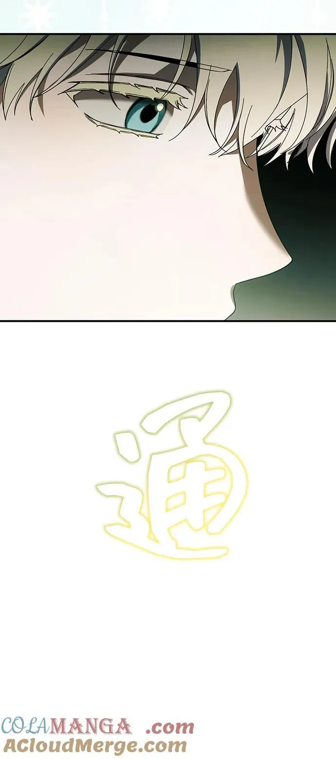 第48话 第49页