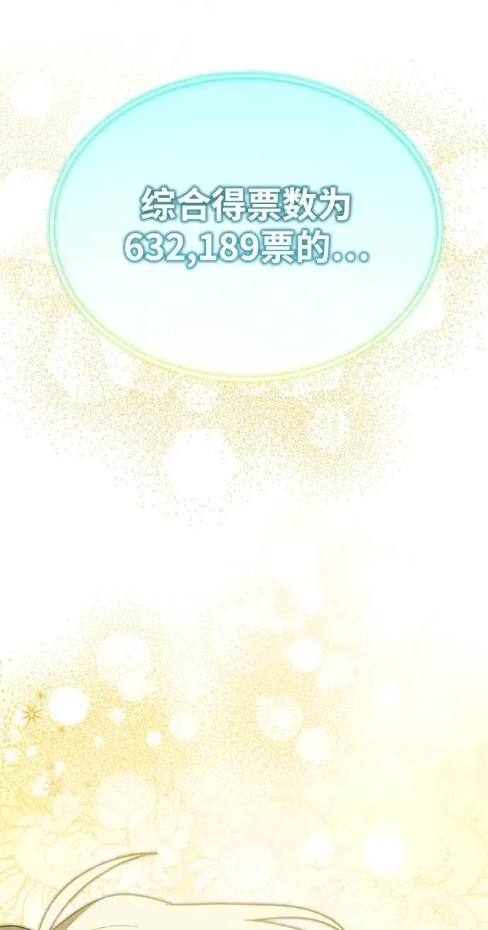 第48话 第50页