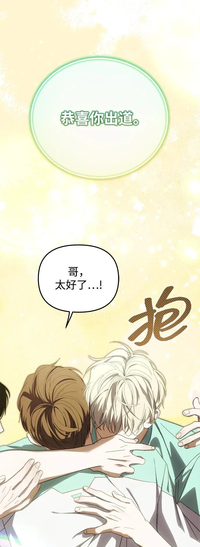 第48话 第53页
