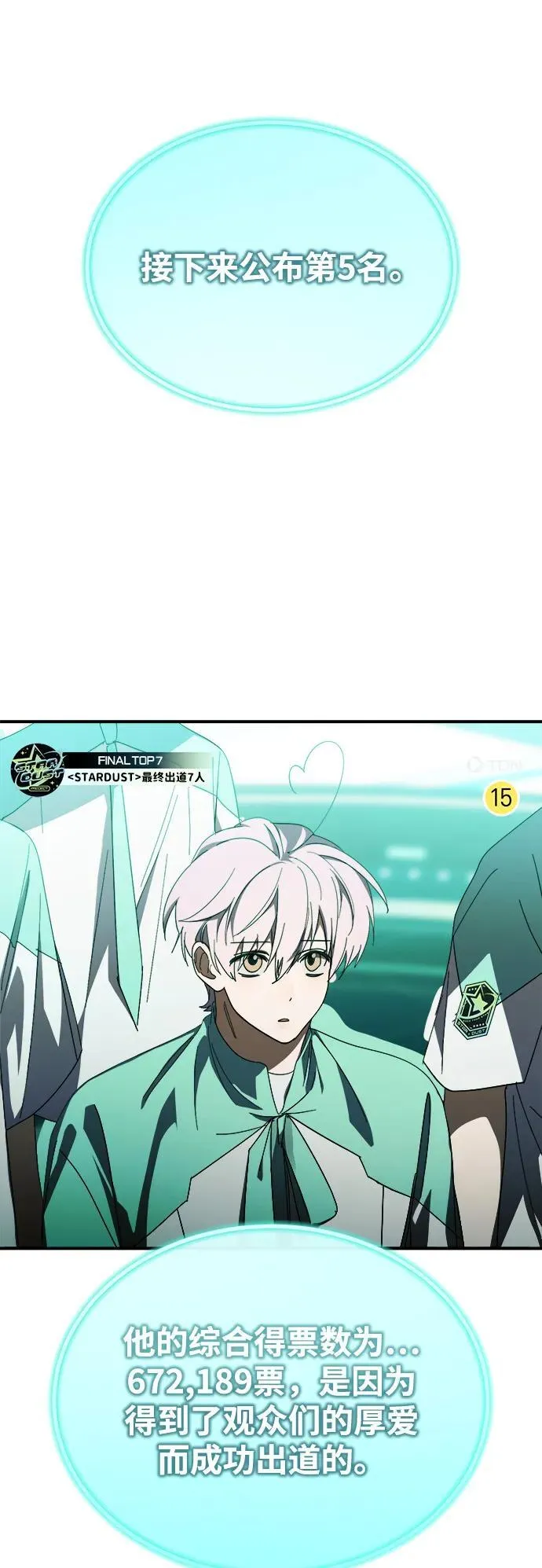 第48话 第57页
