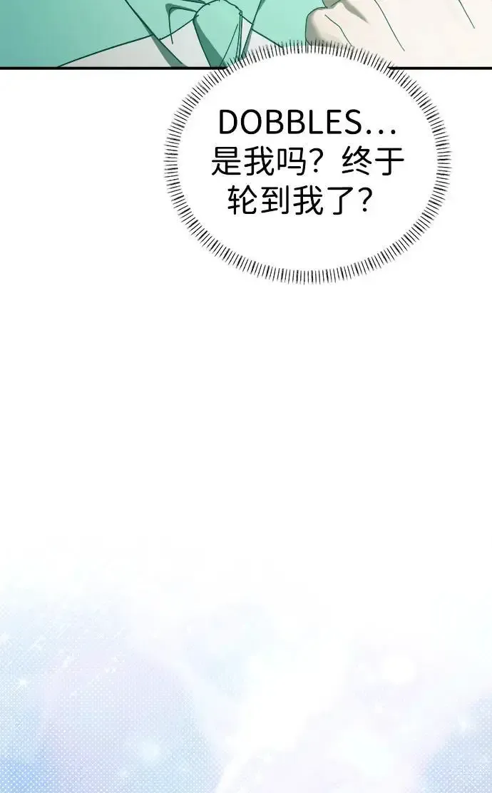 第48话 第59页