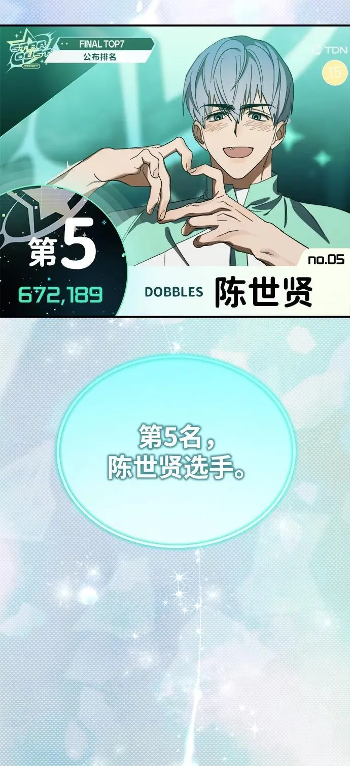 第48话 第60页