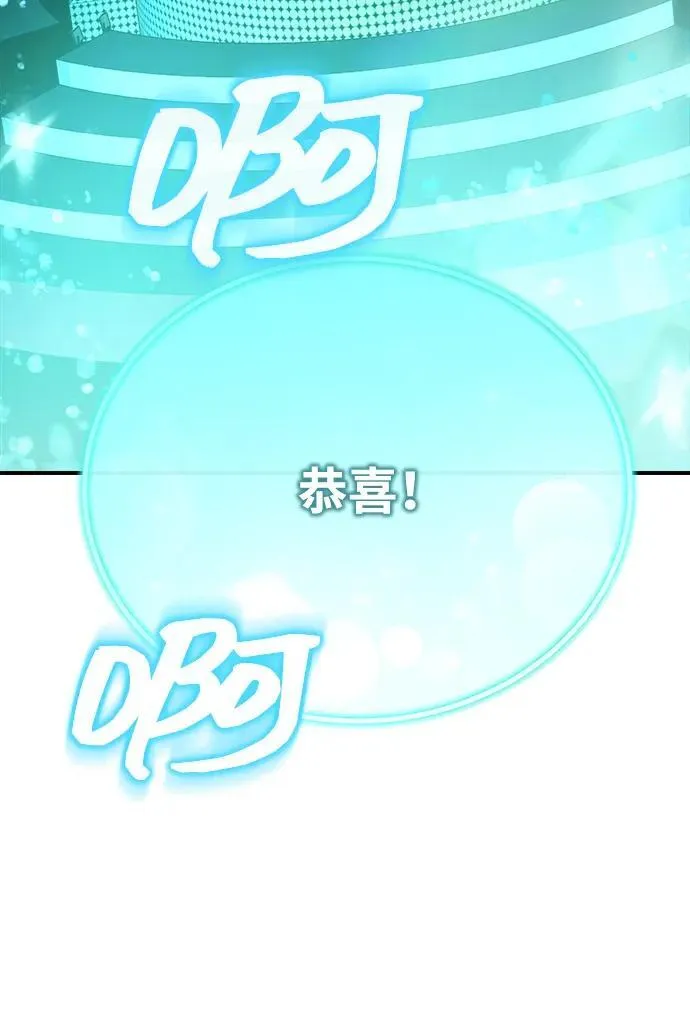 第48话 第62页