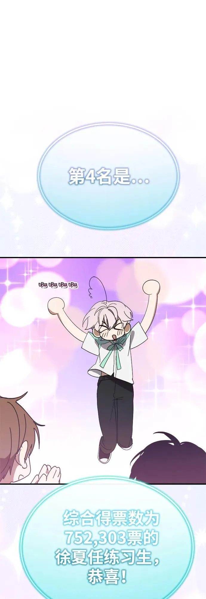 第48话 第63页