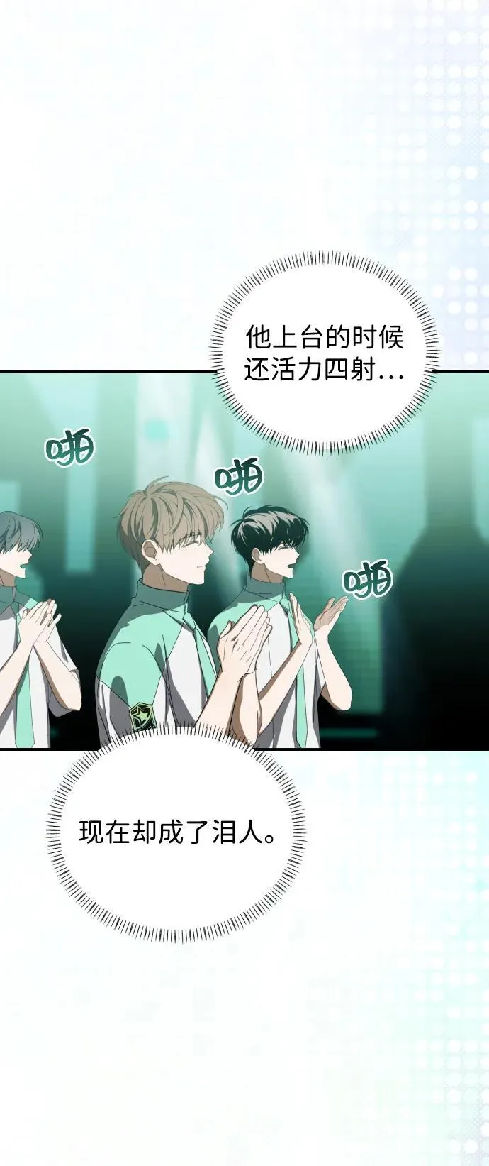 第48话 第65页