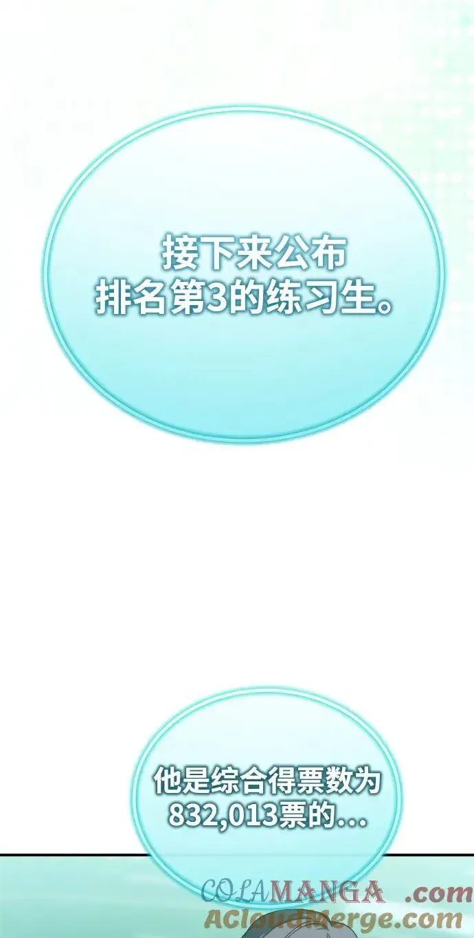 第48话 第67页