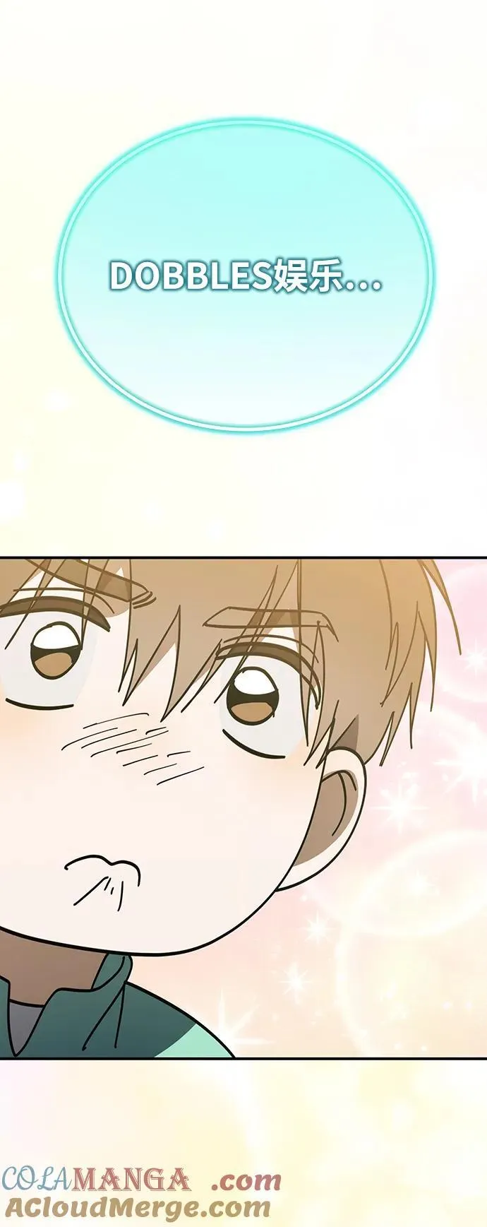 第48话 第70页