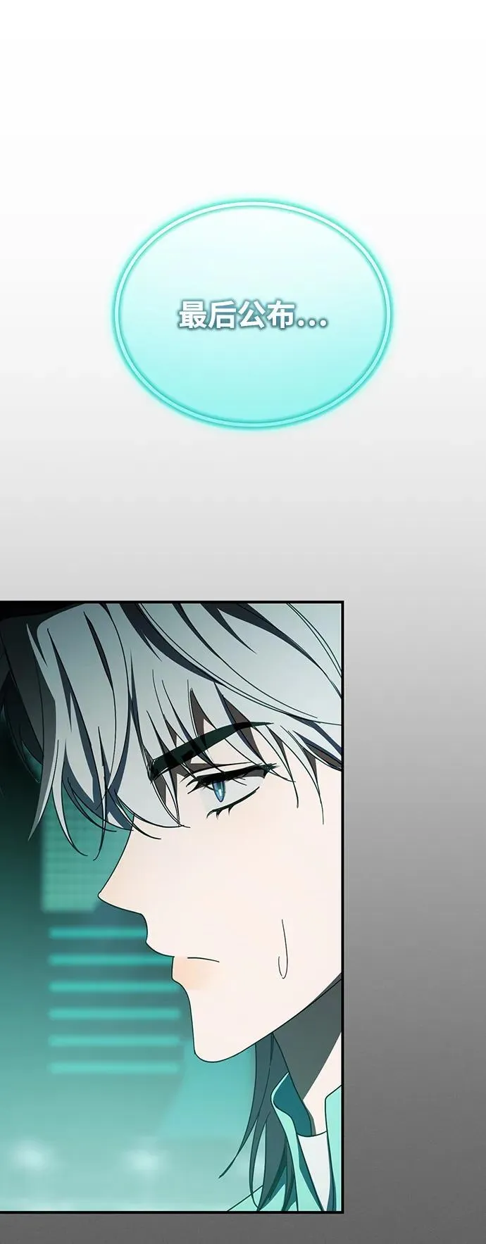 第48话 第78页