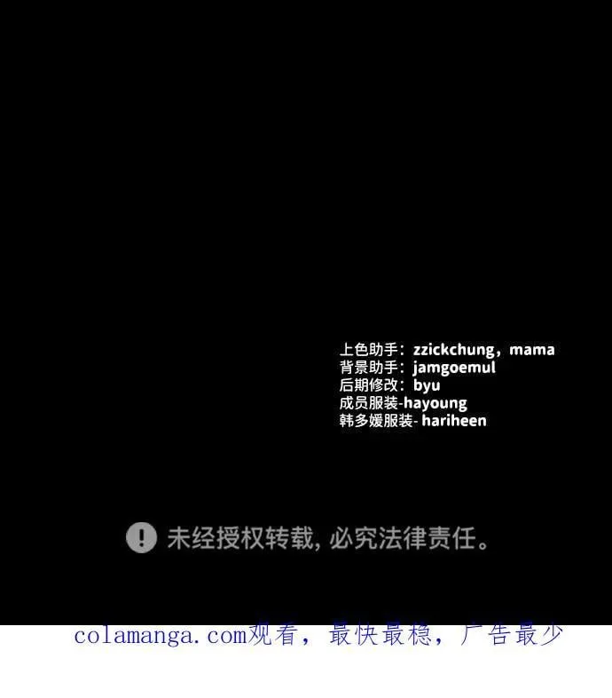 第48话 第83页