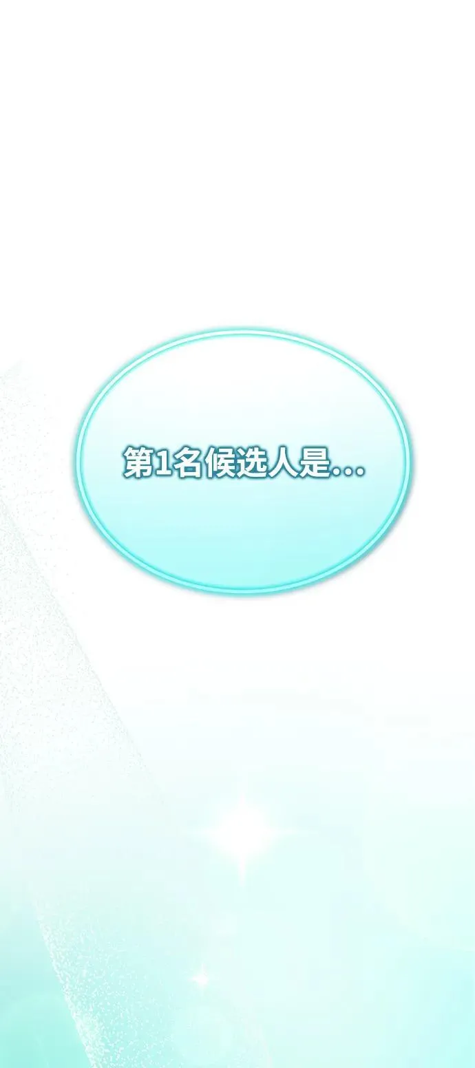 第49话 第2页