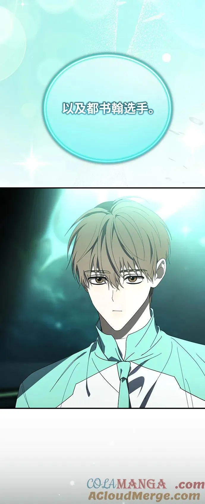 第49话 第4页