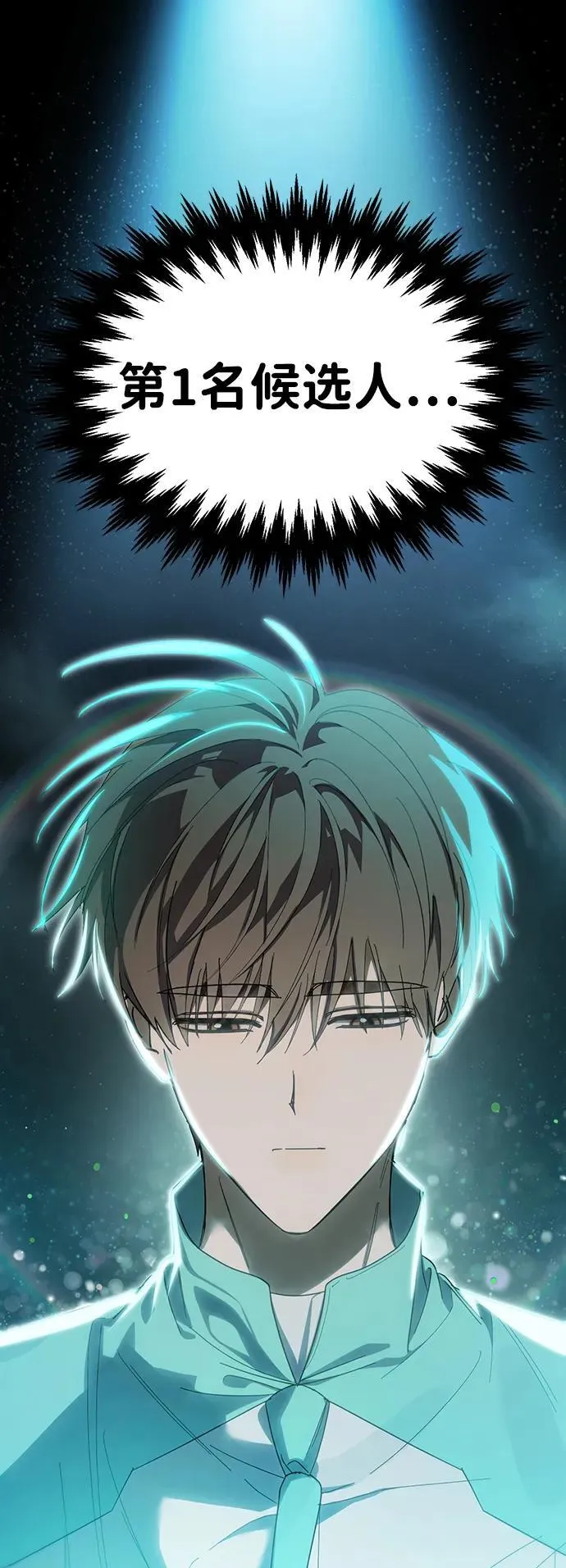 第49话 第6页