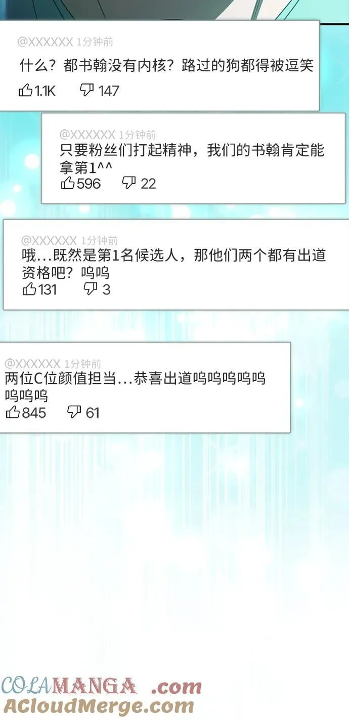第49话 第10页