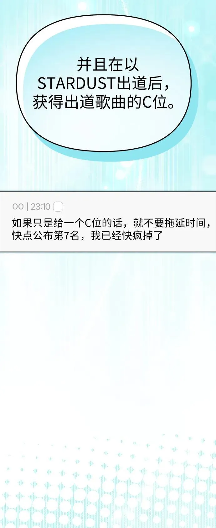第49话 第12页