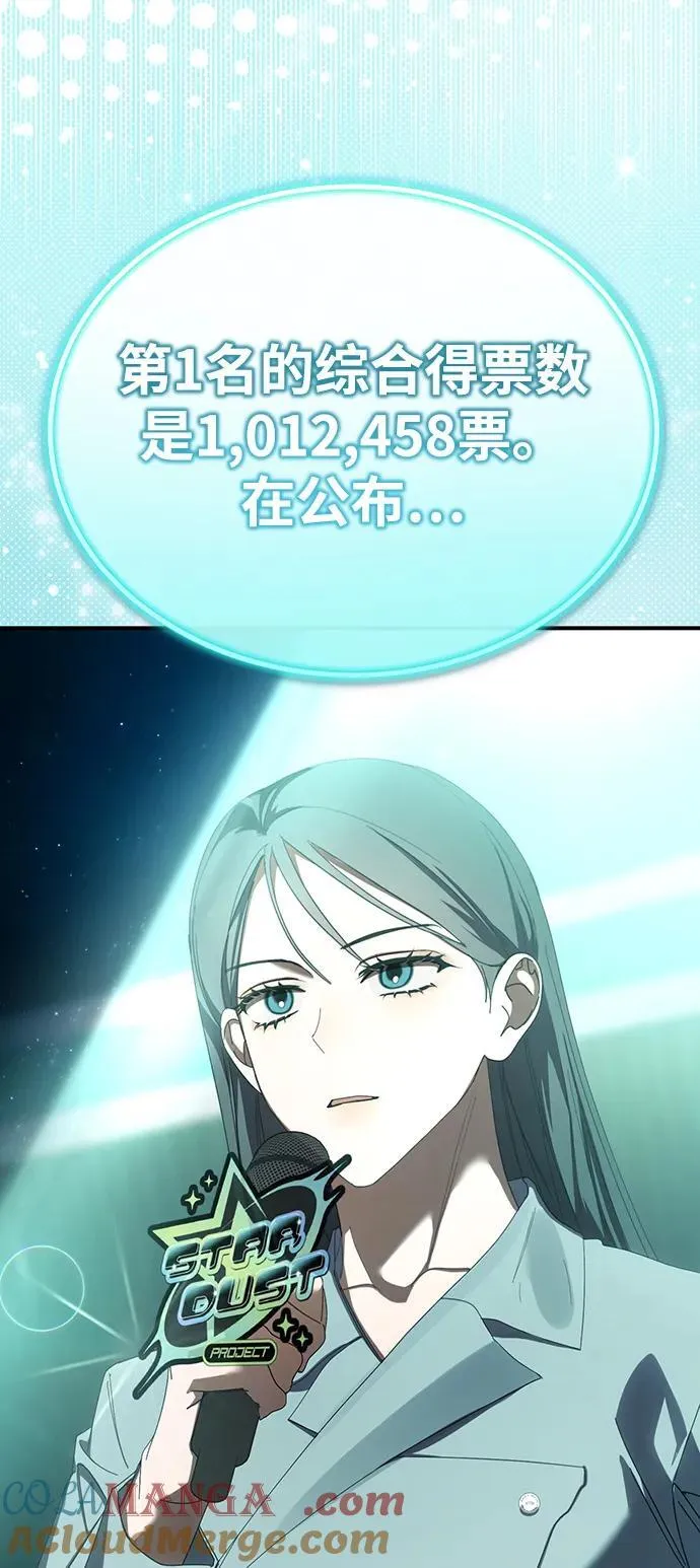 第49话 第13页