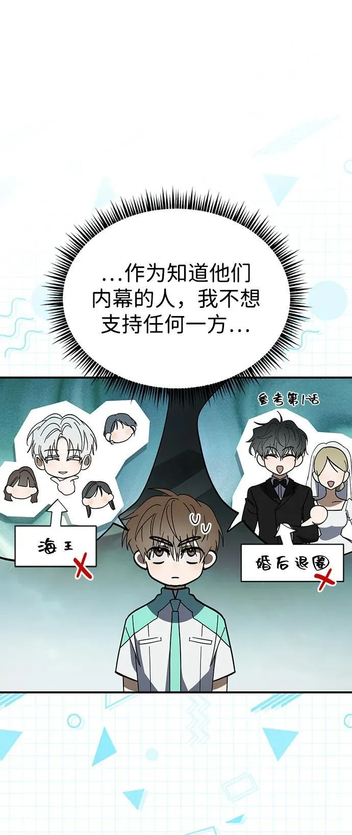 第49话 第27页