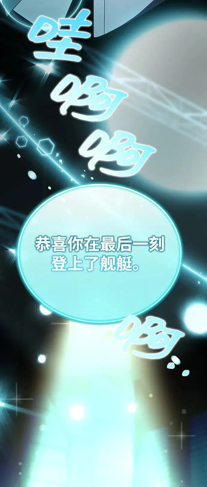 第49话 第33页