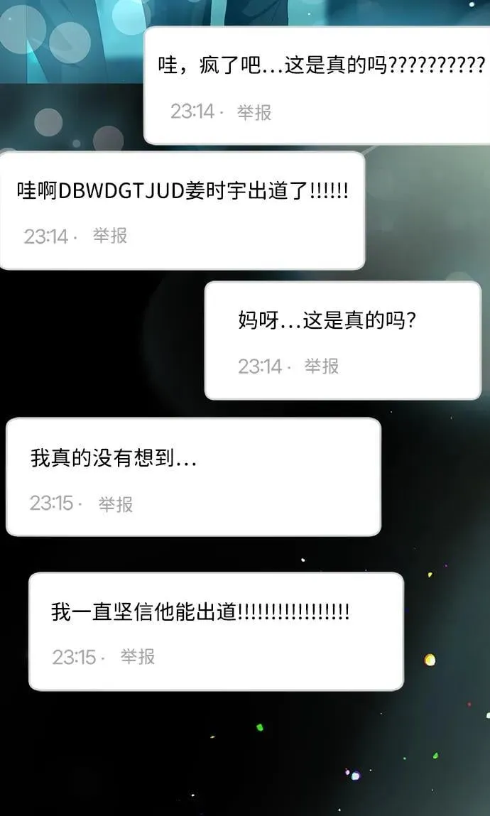 第49话 第35页