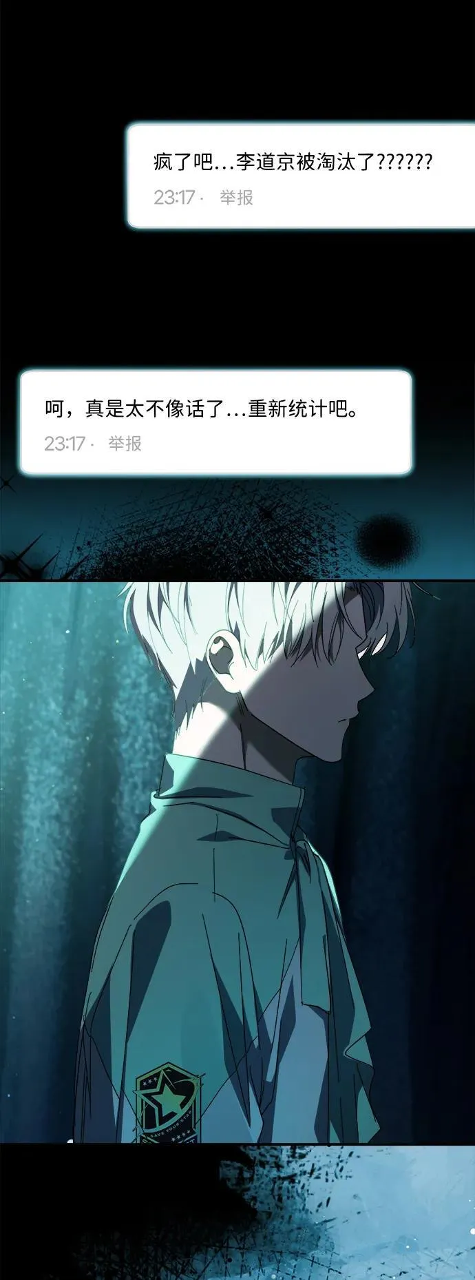 第49话 第38页