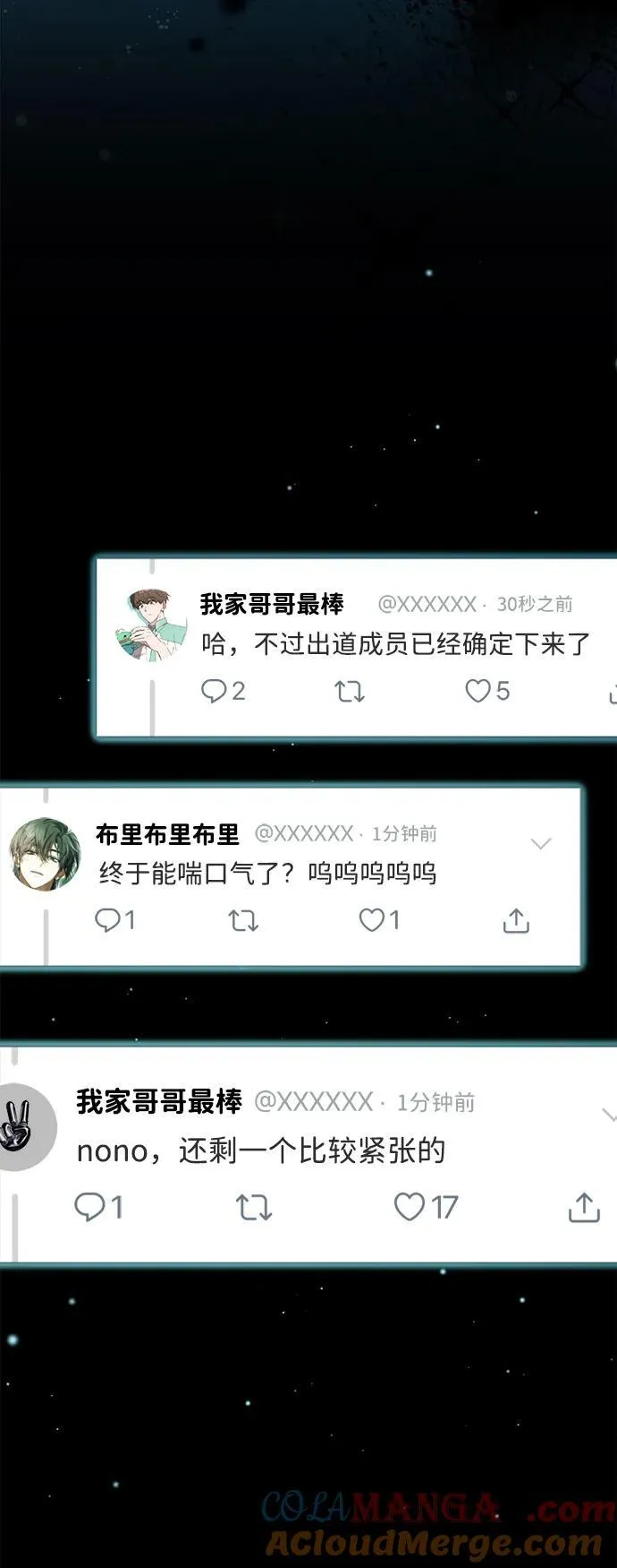 第49话 第40页