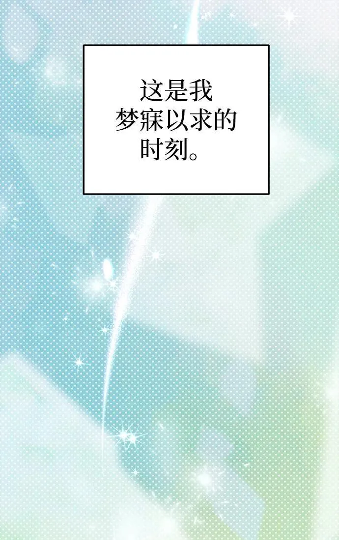 第49话 第56页