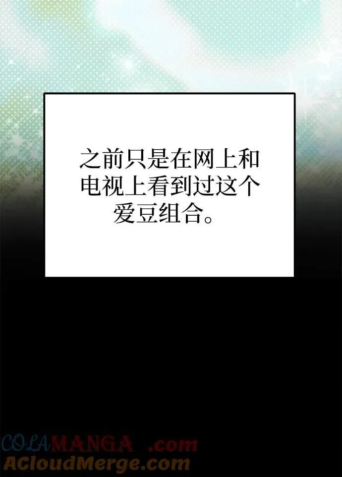 第49话 第58页