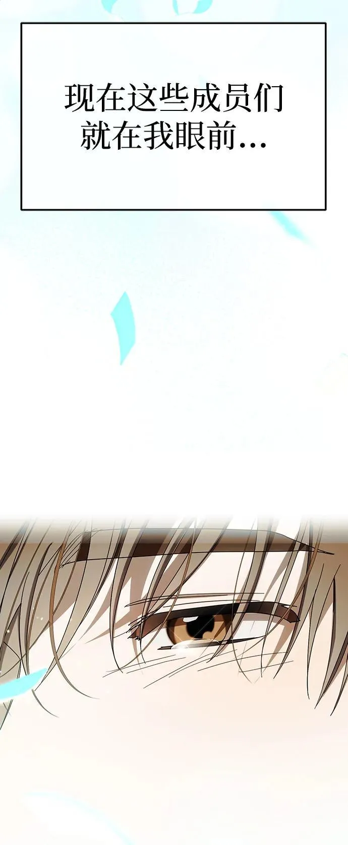 第49话 第60页