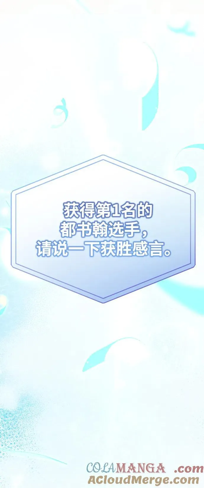 第49话 第61页