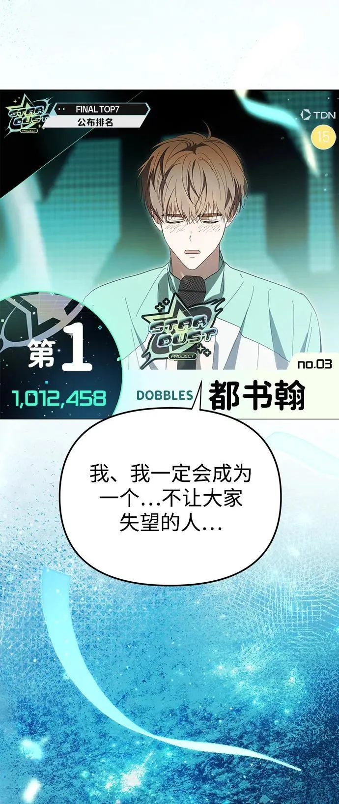 第49话 第62页