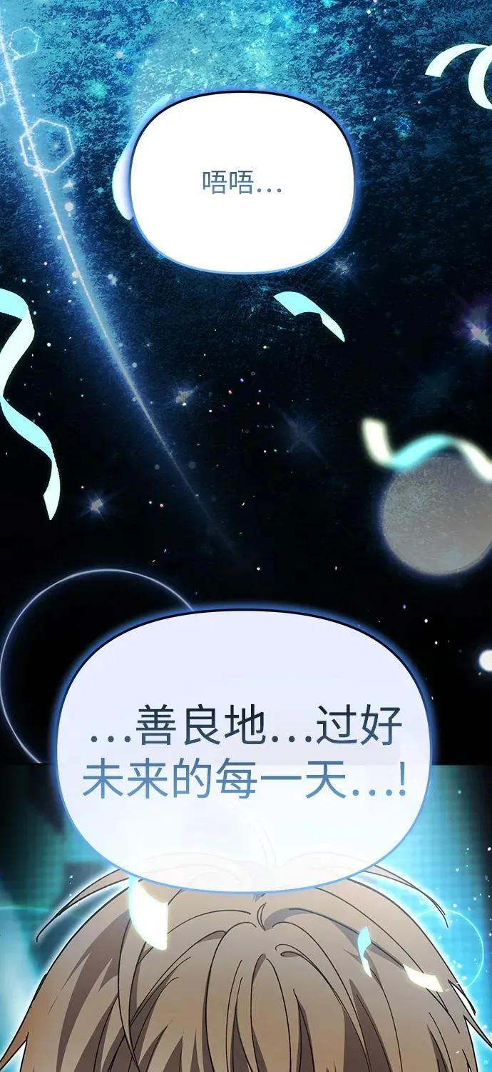 第49话 第63页