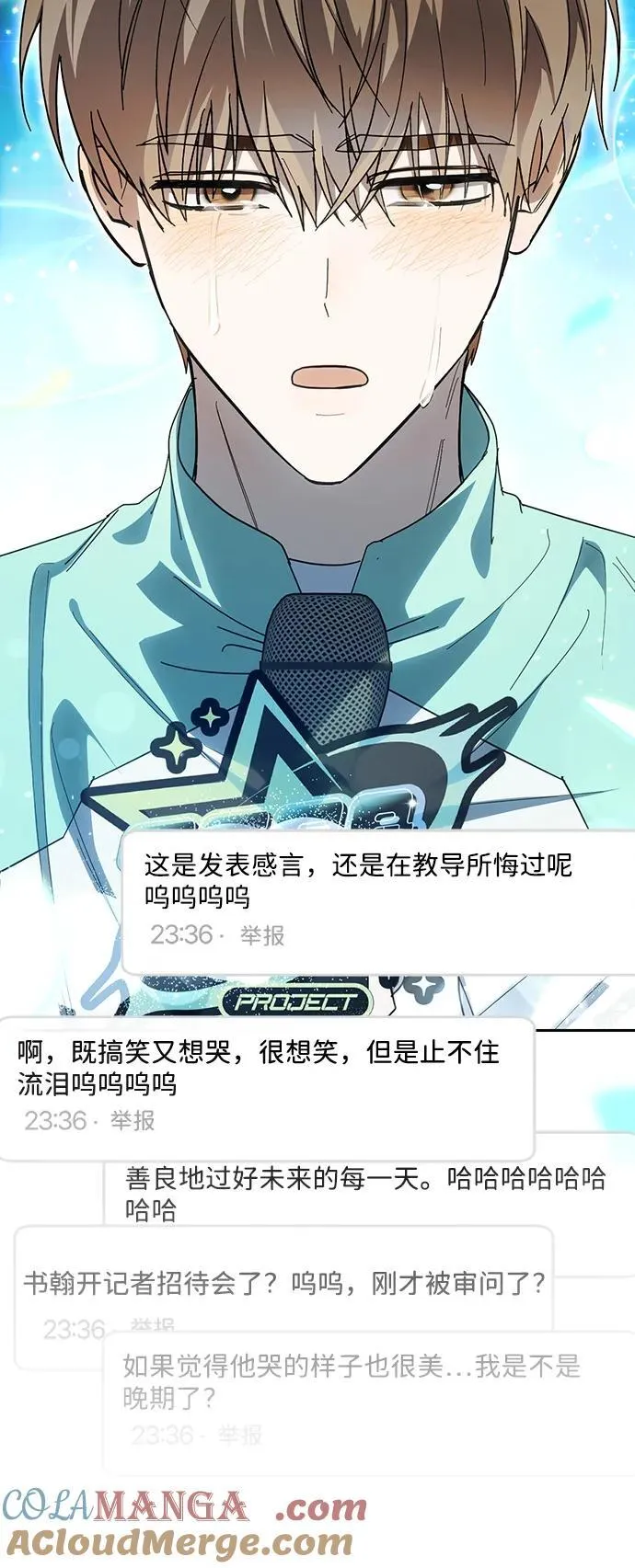 第49话 第64页