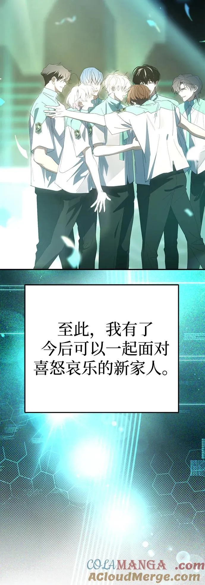 第49话 第67页