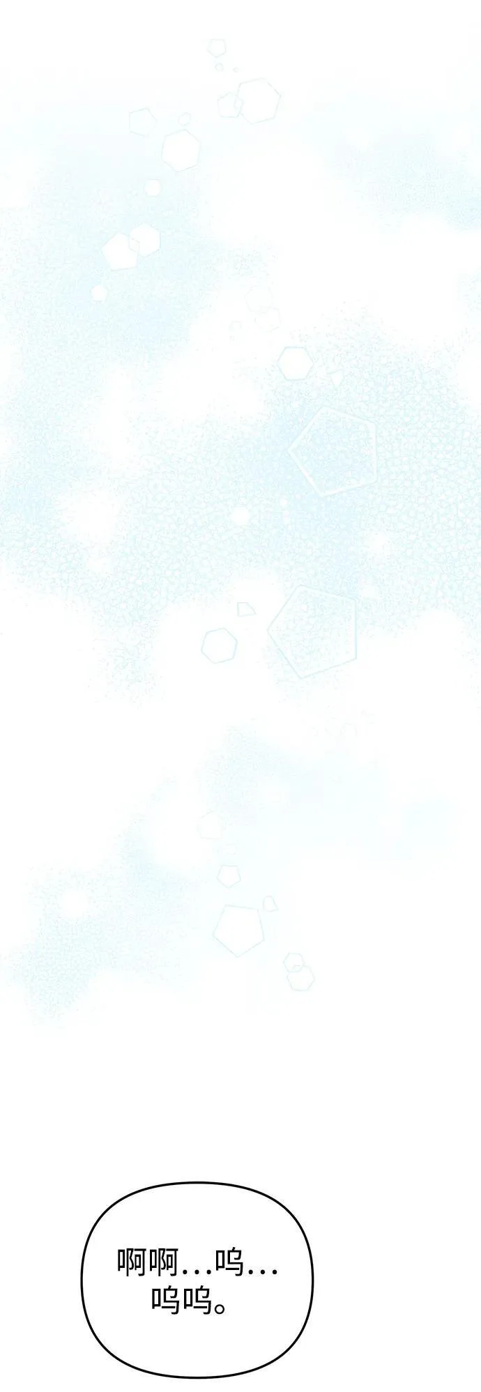 第49话 第69页