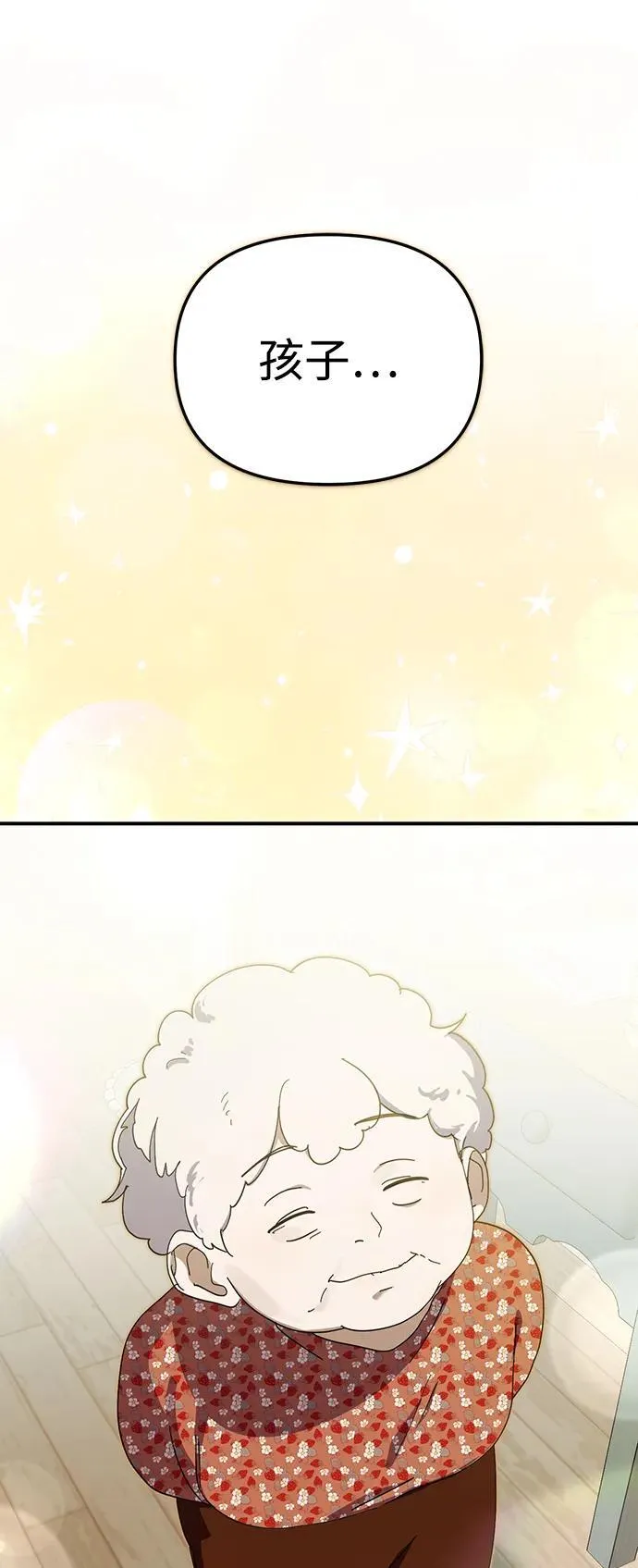 第49话 第78页