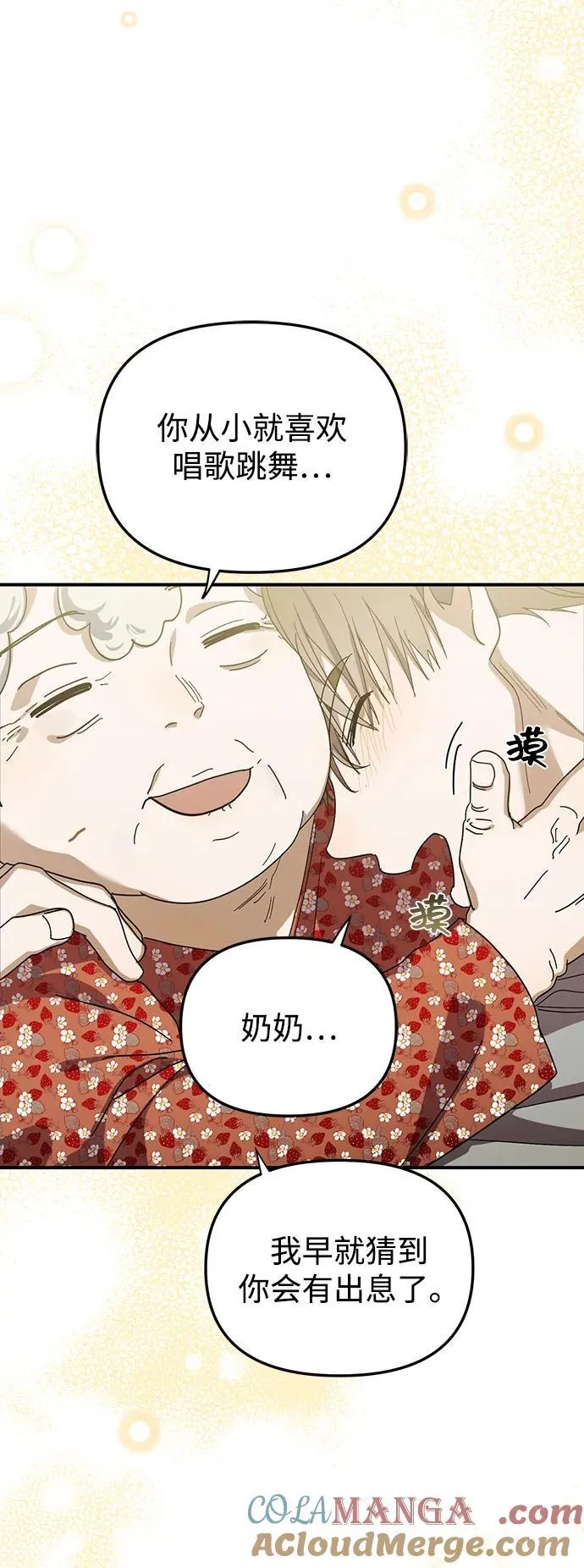 第49话 第82页