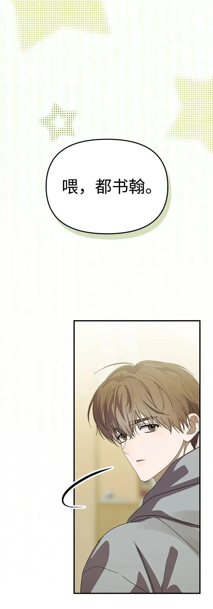 第49话 第89页