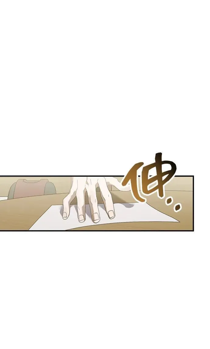 第49话 第90页