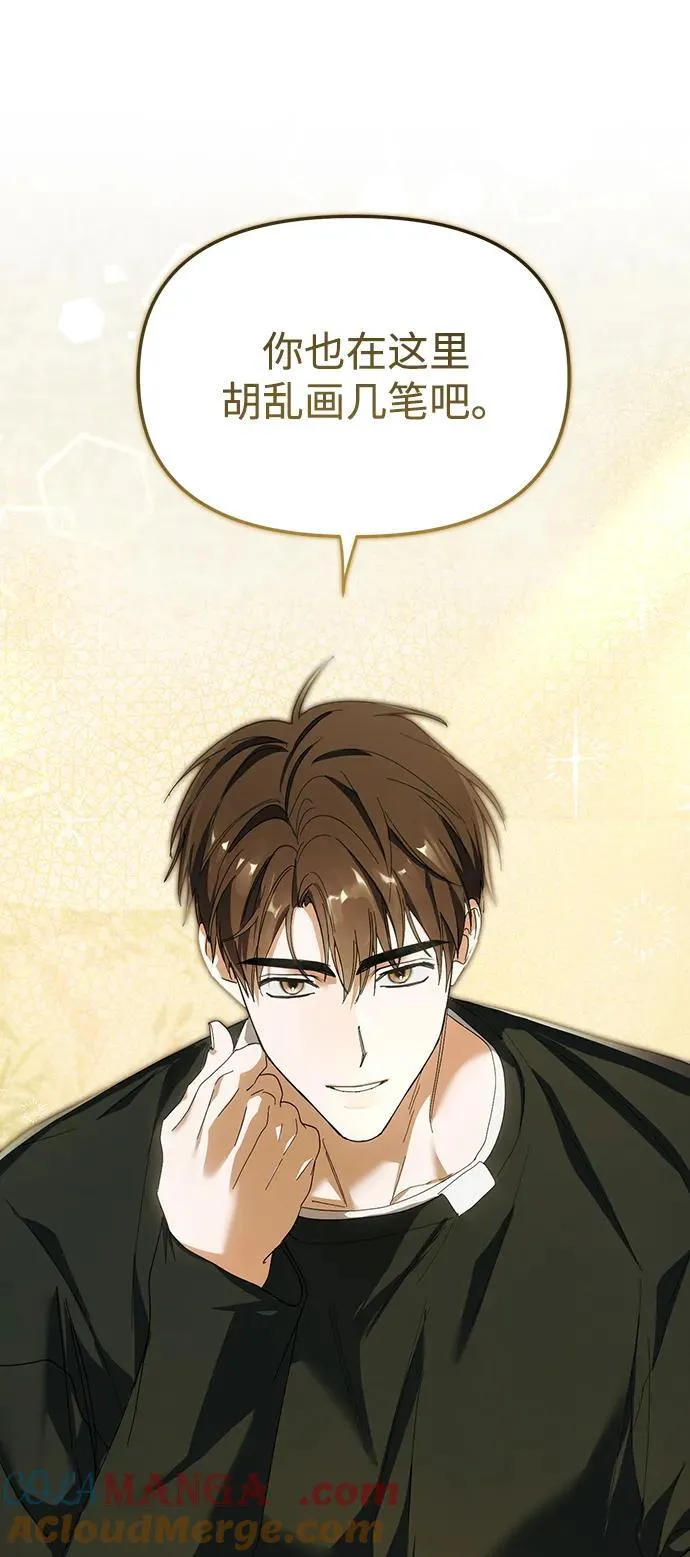 第49话 第91页